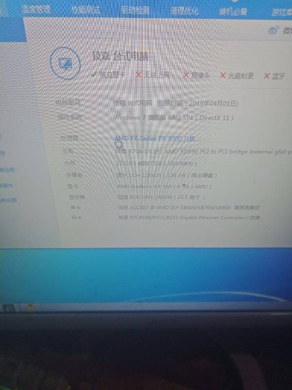 为什么电脑现在很卡 打开就开始就无响应卡死