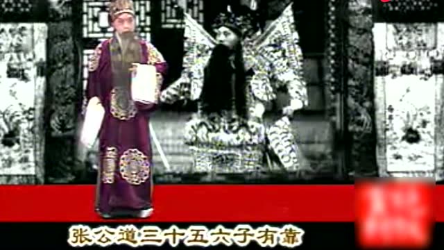 [图]经典重温,余叔岩大师1925年《状元谱》,范永亮配像