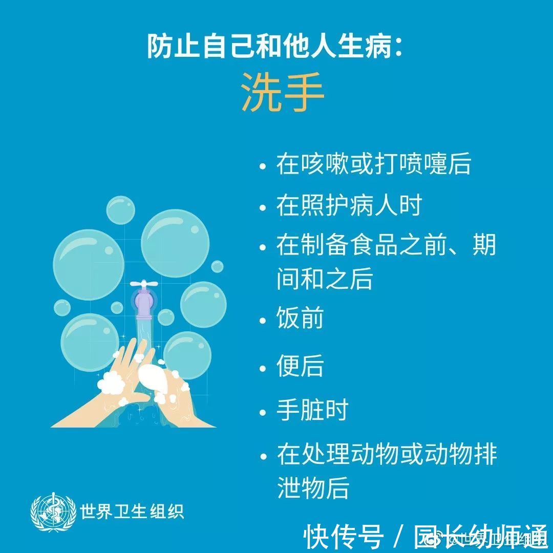 全国各省市肺炎感染人数