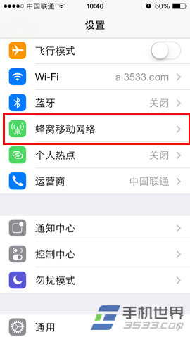 苹果iphone5s彩信设置方法 三联