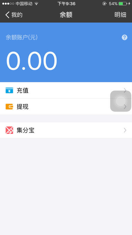 企业支付宝转账限额