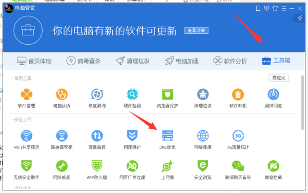 网络服务全览：一站式满足你的数字生活需要