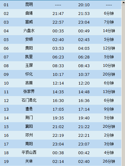 k474火车具体路线图