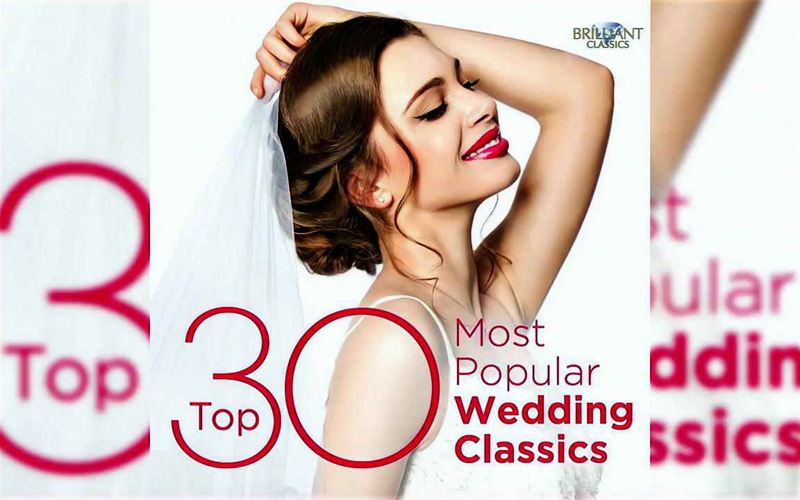 [图]【婚礼用选集】TOP 30 最优秀的婚礼用古典音乐 Best Classical Wedding Music