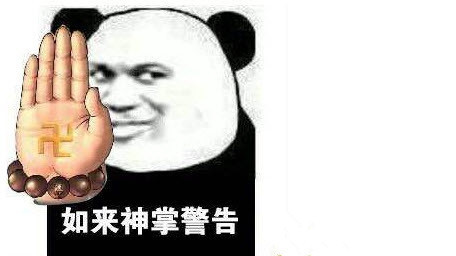 暴躁老哥是什么意思?