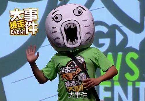 《暴走大事件5》的经典语录有哪些?