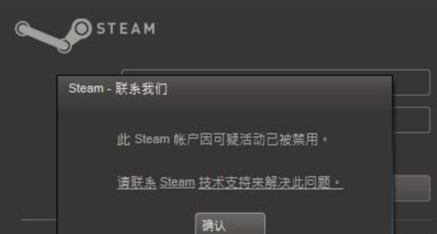 怎么查看steam封禁天数 360新知