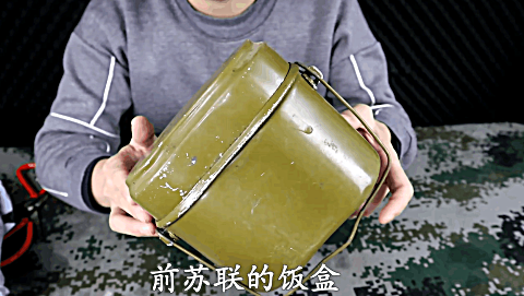 开箱前苏联时期 的军用饭盒  这锅盖还能当锅使