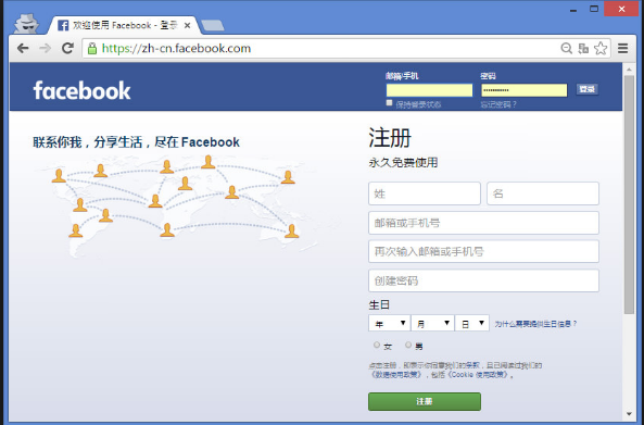 脸书Facebook如何注册?