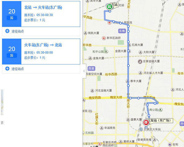 石家庄20路和99路公交车路线