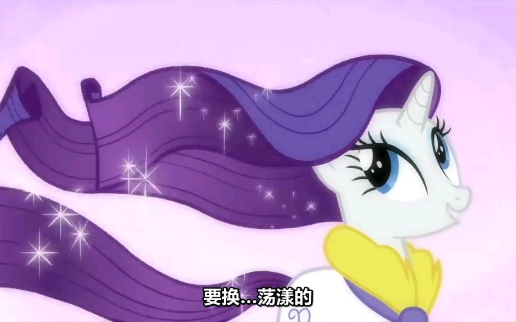 [图]【小马宝莉/mlp】小马宝莉短篇合集