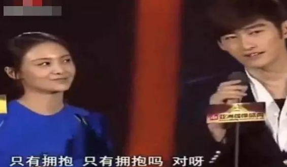 张翰郑爽分手后同台发生了什么?