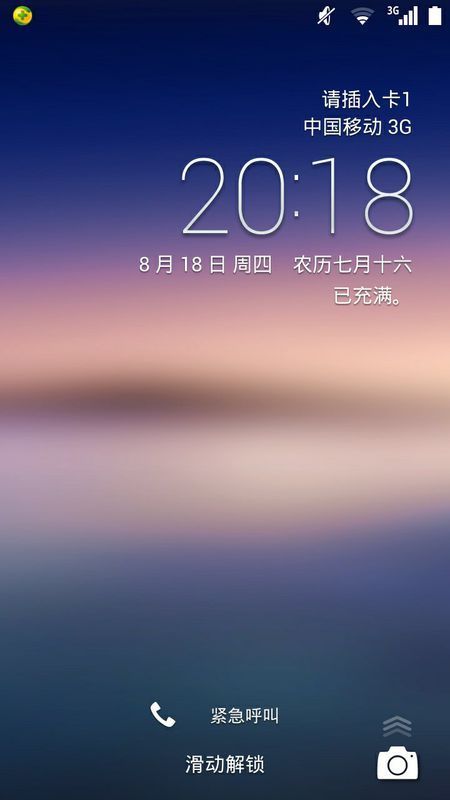 手机屏幕突然变黄。这三张图分别是:解锁前(正