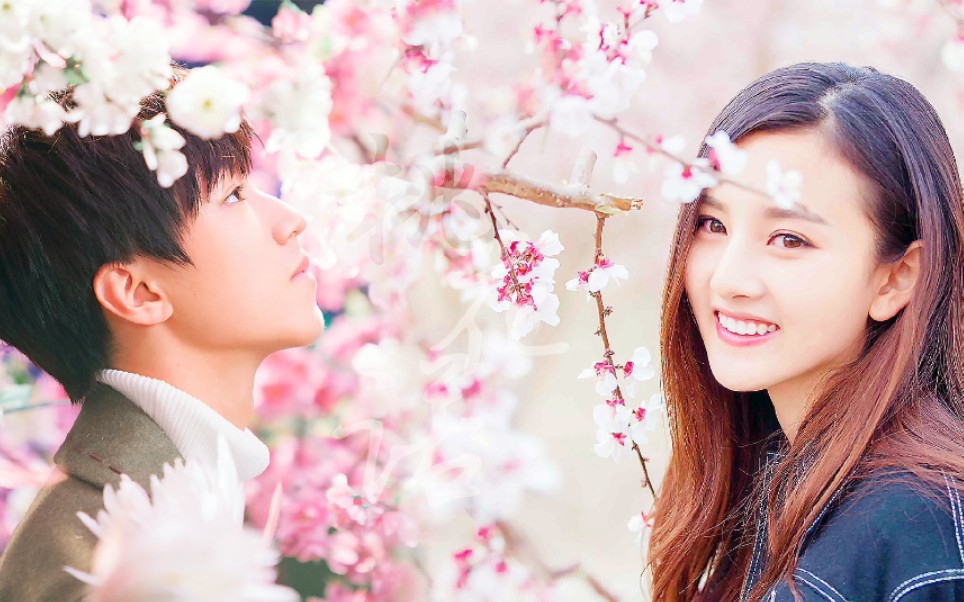 【郡主夫妇】王俊凯 x 宋祖儿明天你好