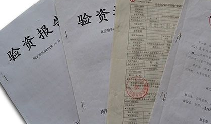 香格里拉旅游