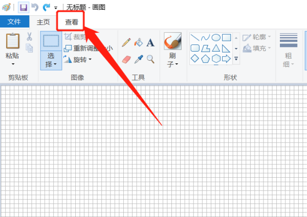 电脑自带的抄画图工具布满了格子,是因为在画图设置中开启了"网格线"