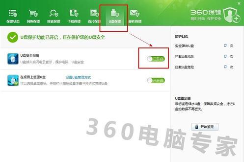 我U盘可能中毒·有个文件夹全都是乱码·我在