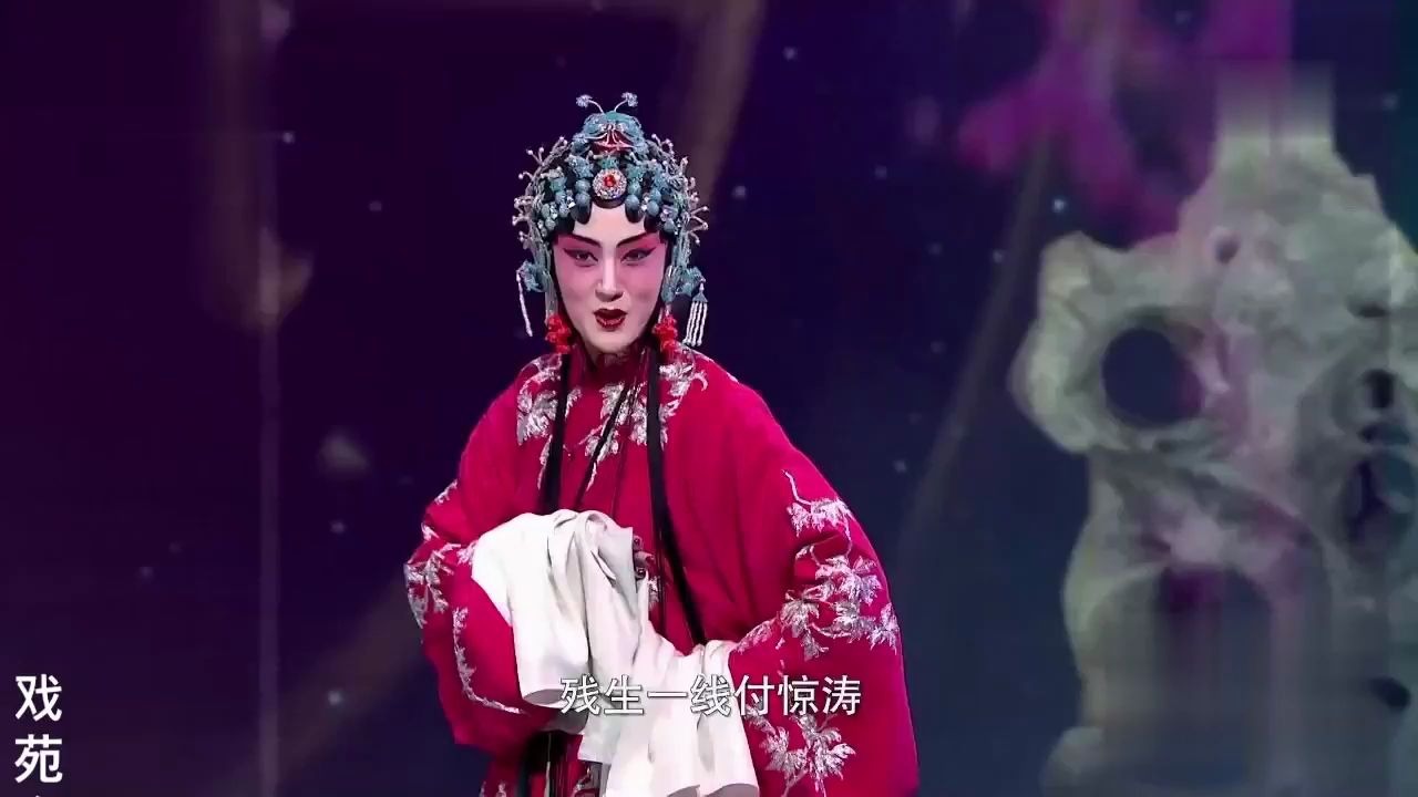 京剧《 锁麟囊》团圆 姜笑月,这真真能听出来,果然是张火丁的徒弟