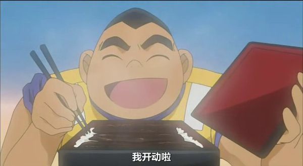 求名侦探柯南,哪集有元太吃鳗鱼饭或者鳗鱼饭的镜头,急急急.