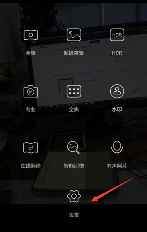 华为6怎么快速拍照,直接按快捷键拍照