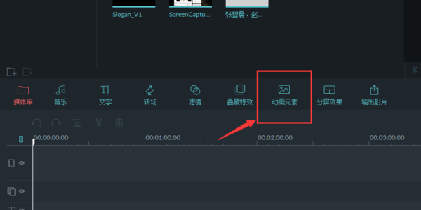 请问有人知道万兴神剪手这个视频剪辑软件吗?