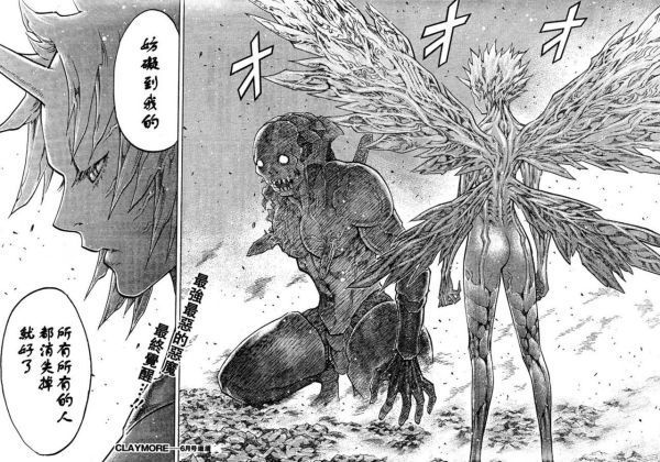 藉由半人半妖的体质,当大剑反复妖力解放时,大剑便会逐步接近妖魔.