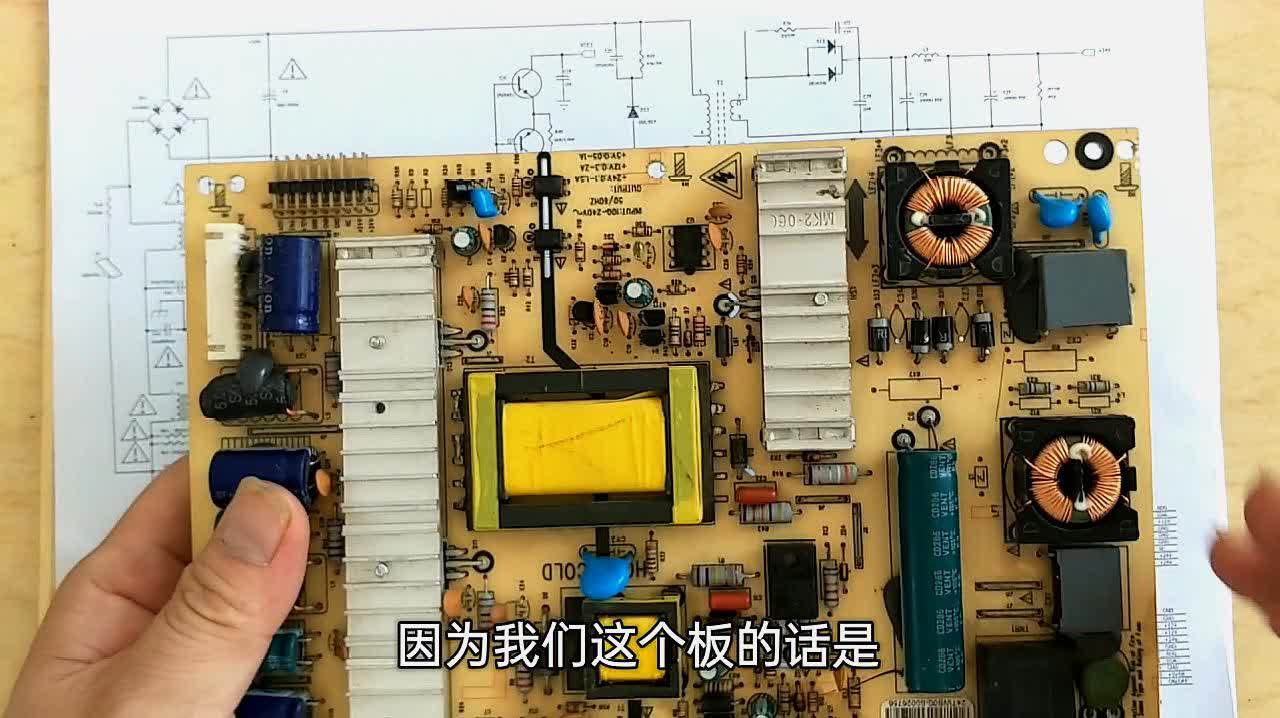 [图]典型的液晶电视开关电源原理分析,看完后感觉维修很简单