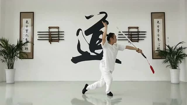 武当 太极剑三十六式