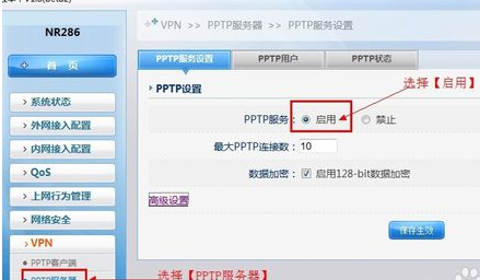 云pptp服务器地址(免费服务器地址)