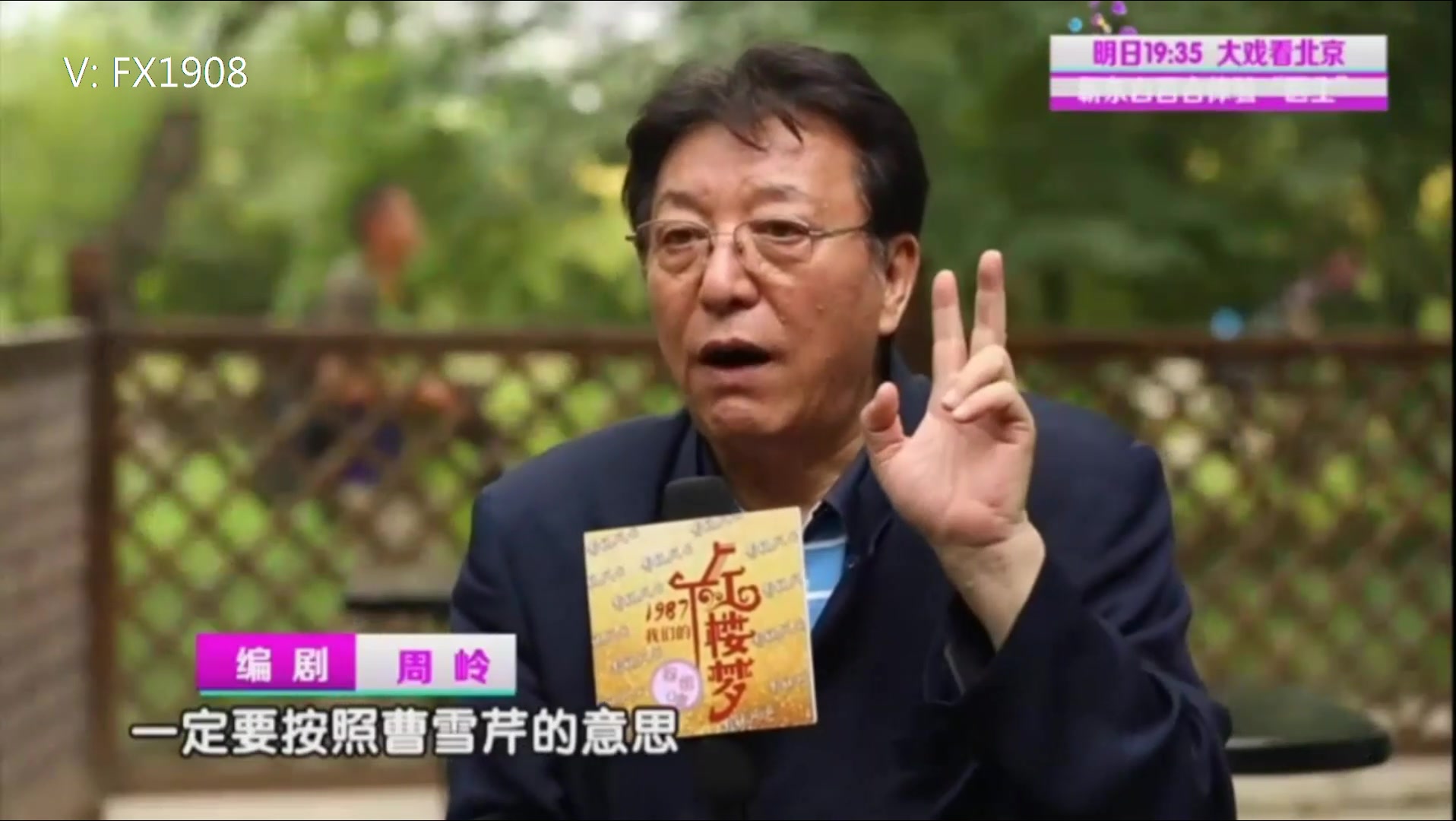 刘燕粉嫩公主明星丰胸食疗最快方法【酒酿蛋】