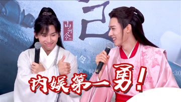 360影视 影视搜索