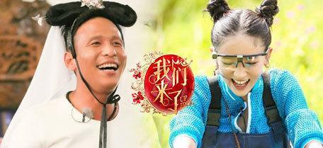 我们来了宋小宝的魔术怎么变