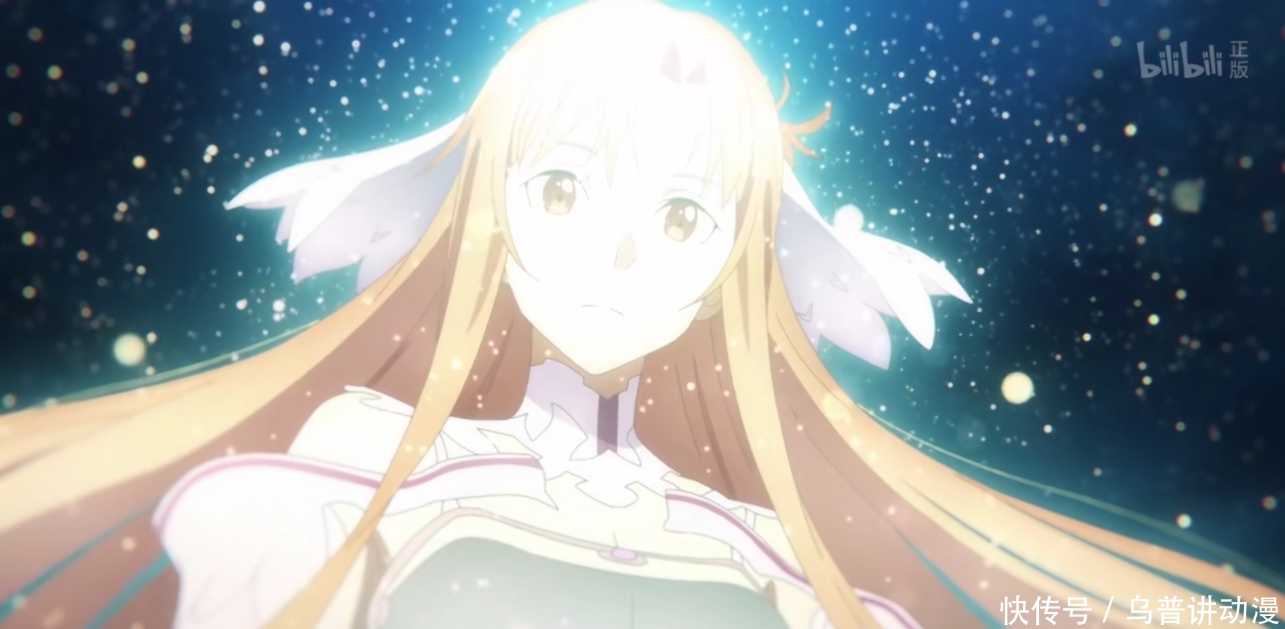 刀剑神域uw世界的神