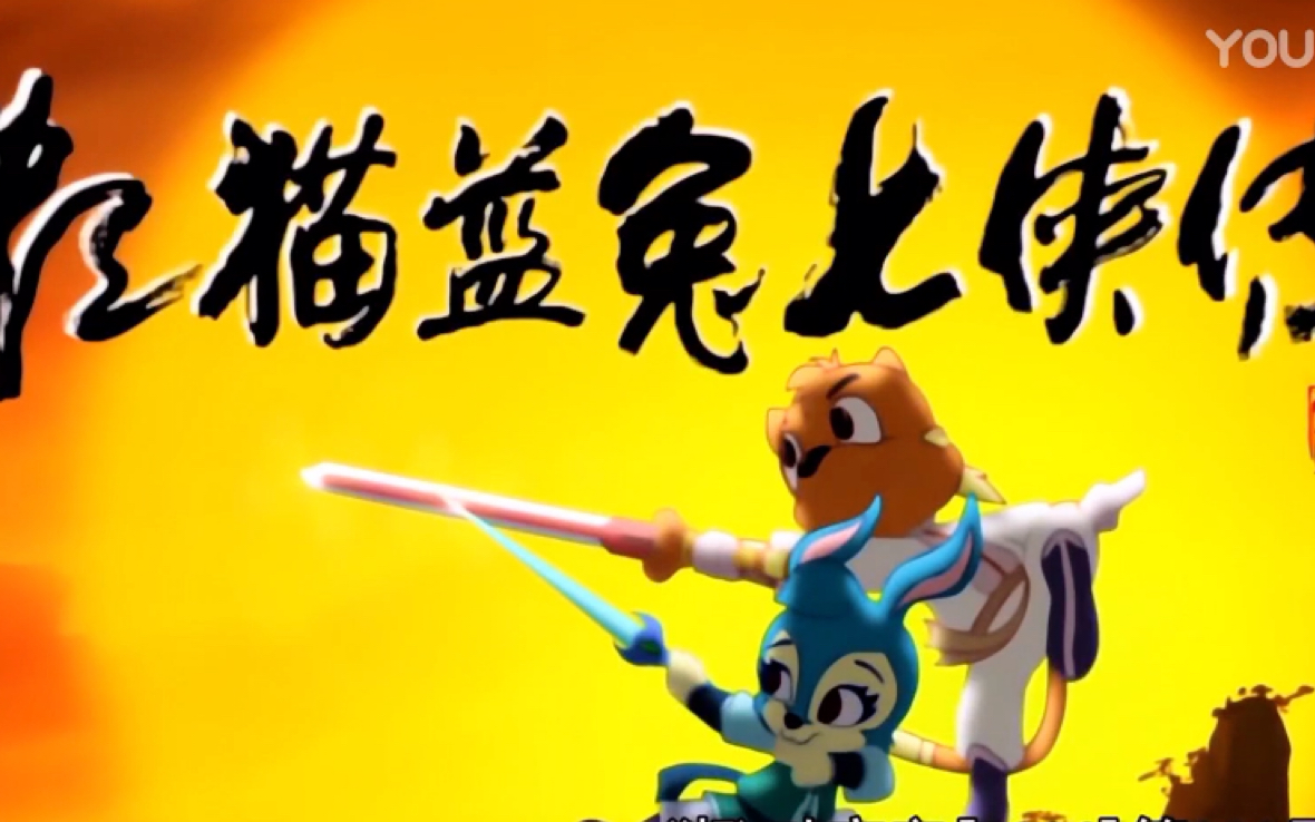 360影视-影视搜索