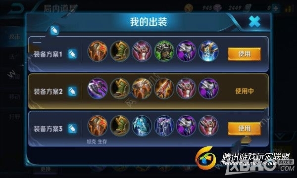 王者荣耀s7吕布怎么出装 王者荣耀s7吕布出装攻略