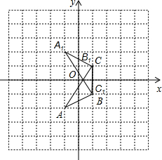 画出△ABC关于x轴成轴对称的图形△A1B1