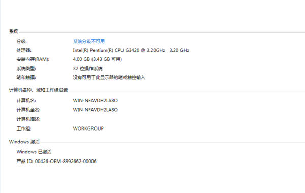 电脑32位和64位是显示器还是主板