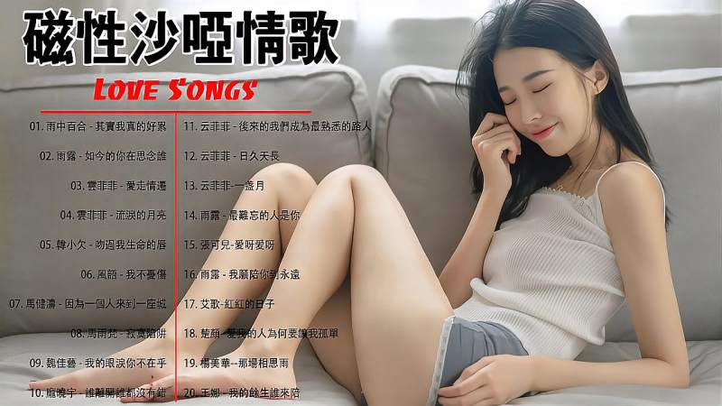 [图]【一听入魂 五大Hi-Fi女声 贰】顶级磁性女声HIFI 音乐天碟 CD