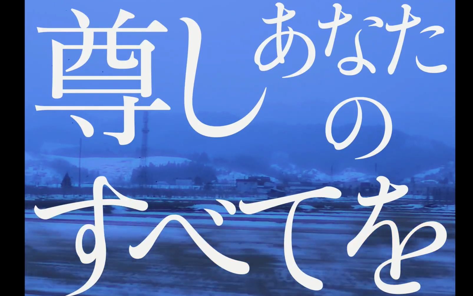 [图]【中文字幕】RAY - 「尊しあなたのすべてを」(2020.5.23)