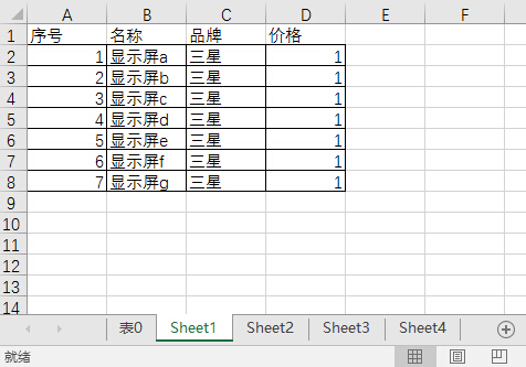 excel怎么根据单元格内容,将整个excel文档中相