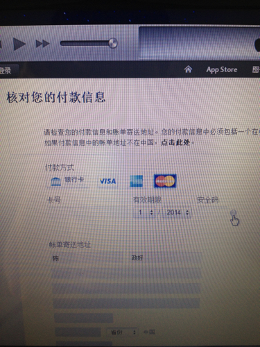 怎么不用信用卡就申请苹果账号,苹果账号到最