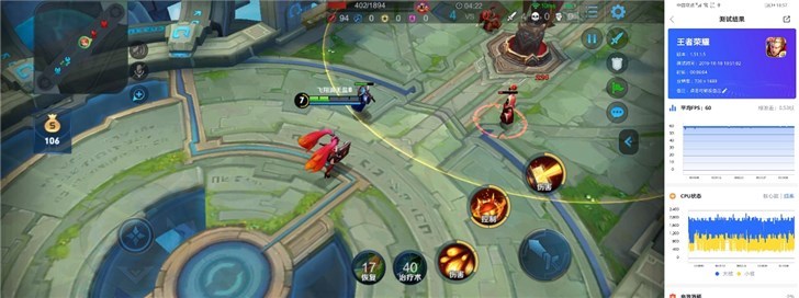 青春版荣耀20的手机