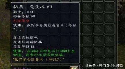 怀旧服哪个鱼值钱