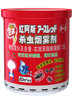 一次性使用,通过生石灰与水产生的热反应使有效成分间接加热产生药剂