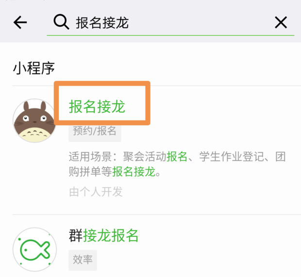 拼团小程序制作：新时代社交电商新风口