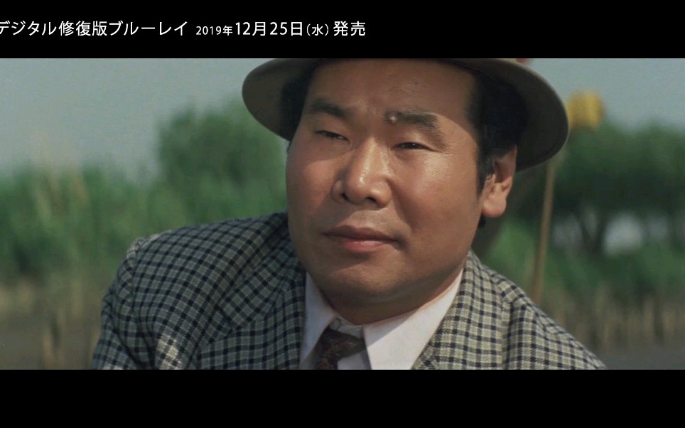  b>寅次郎的故事 /b>第一集4k修复预告片