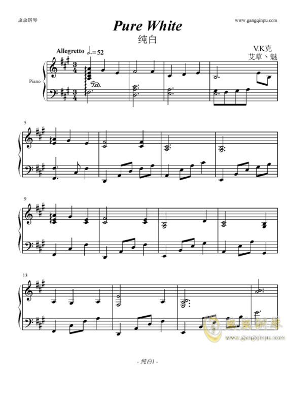 k克钢琴曲纯白《pure white》完整钢琴琴谱谢谢!手机上能看的谢谢