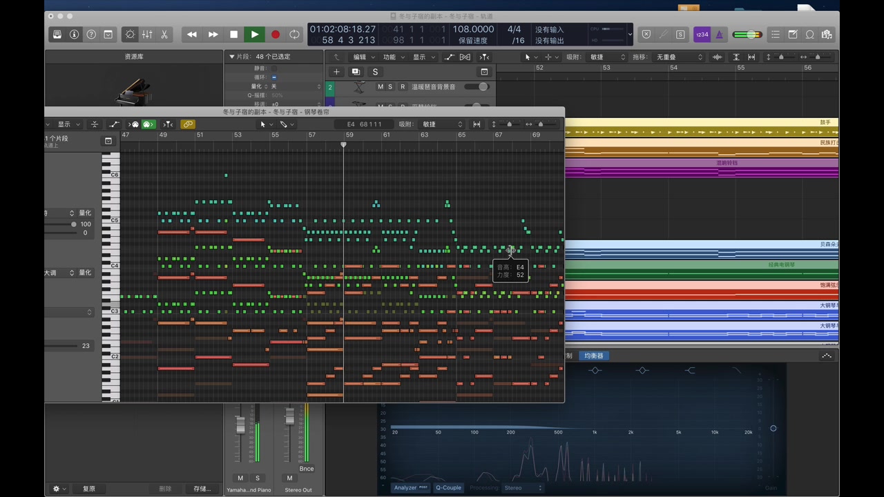 [图]四季系列-冬天-工程文件/Logic Pro X