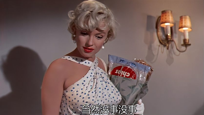 七年之痒: 梦露天生尤物,一出场,男主看呆