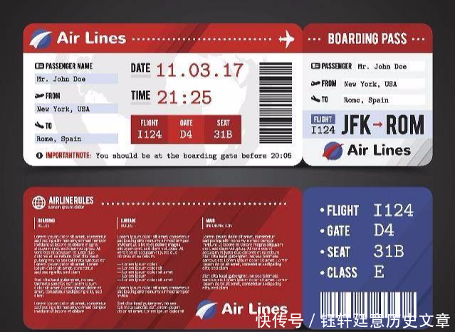 买机票需要去吗